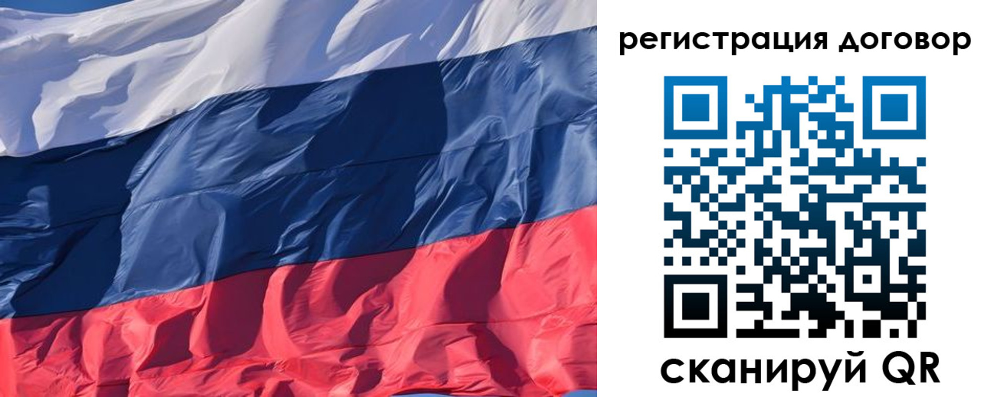 временная регистрация надежно в Троицке